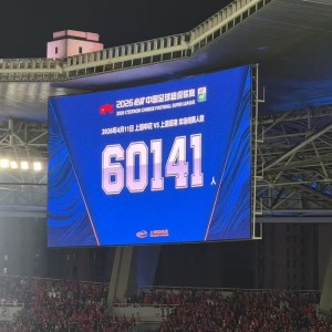九游官网-苏超开幕撞上上海德比：中国足球的两种热闹，都值得珍惜|江苏省城市足球联赛|江苏足球联赛|揭幕战|常州队|南通队_新浪体育_新浪新闻